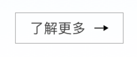 了解更多